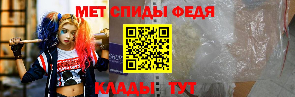 Назрань  Амфетамин 97%  АМФ  ссылка на мегу зеркало  Вход с VPN 