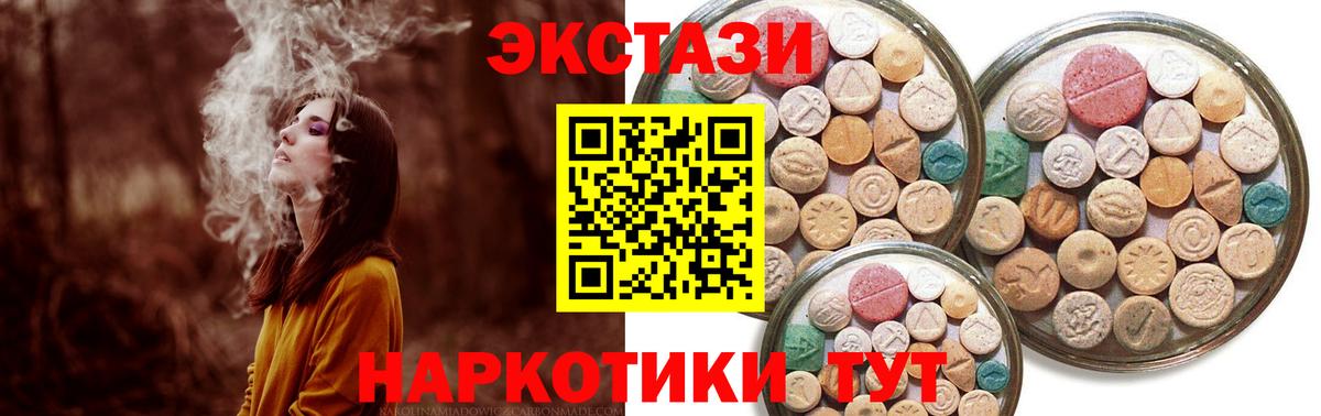 Ecstasy louis Vuitton Назрань