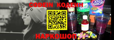 кокаин перу Донецк