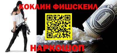 кокаин перу Донецк