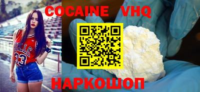 кокаин колумбия Дубна