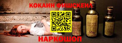 кокаин колумбия Дубна