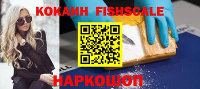 кокаин перу Донецк