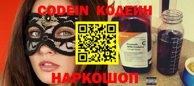 дживик Гусь-Хрустальный