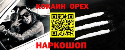 ешки Донской