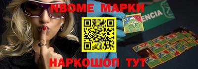 кокаин перу Донецк
