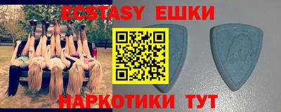 кокаин перу Донецк