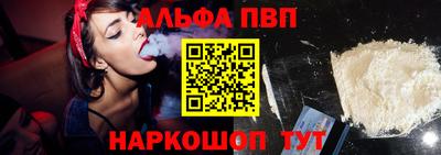 кокаин перу Донецк