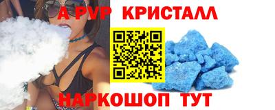 меф VHQ Гусев