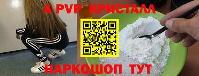 ешки Донской
