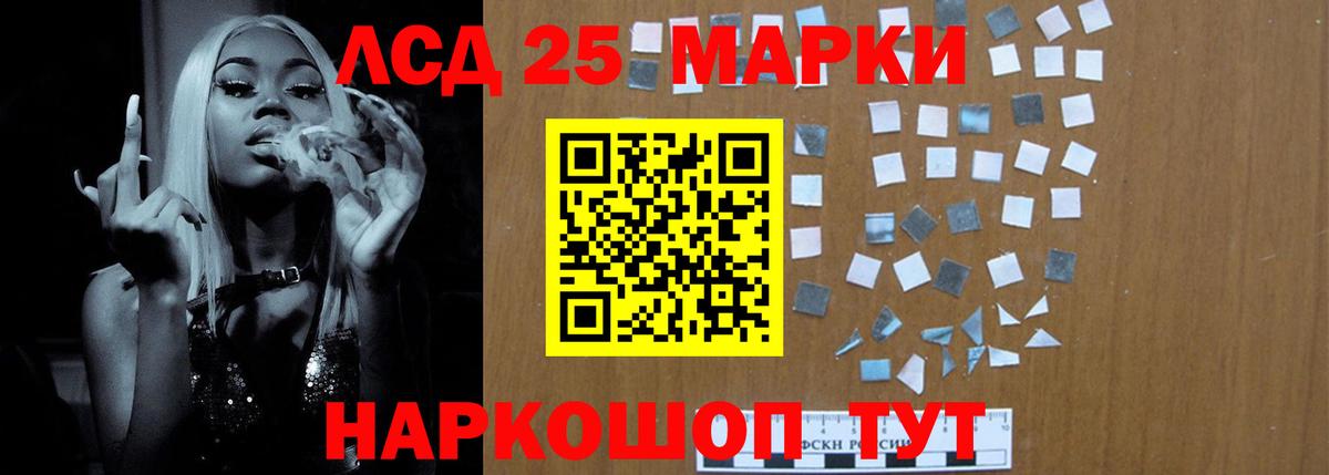 Лсд 25 экстази  LSD-25 экстази ecstasy  Вход с VPN  Назрань  Лсд 25 экстази кислота 