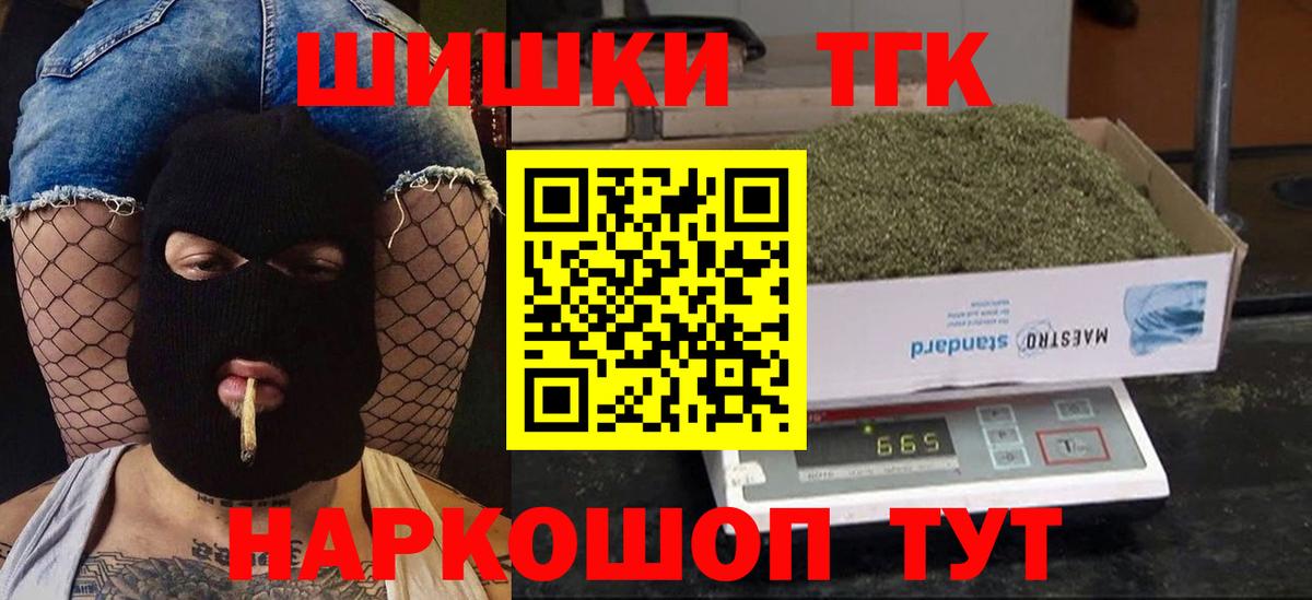 Бошки Шишки OG Kush Назрань