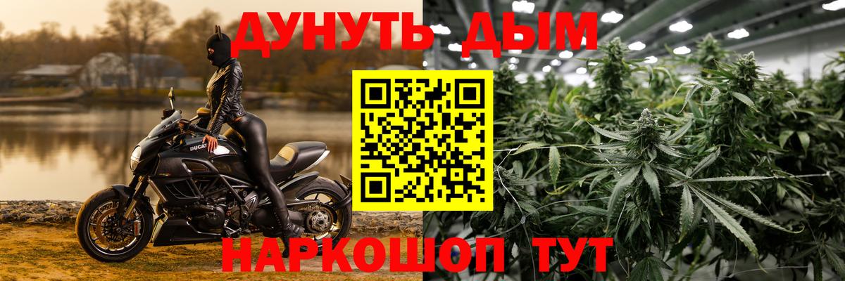 Шишки марихуана тримм  МАРИХУАНА индика  Каннабис сатива  Вход с VPN  Назрань 